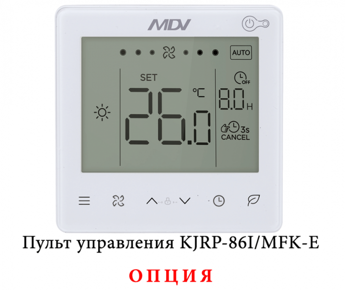 Mdv MDKT3-V800